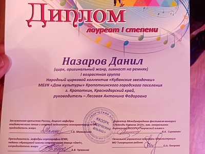 � ������� � III ������������� ��������� "������� �������" ����� ���������� ���������� ���������� ���� �������� ����������